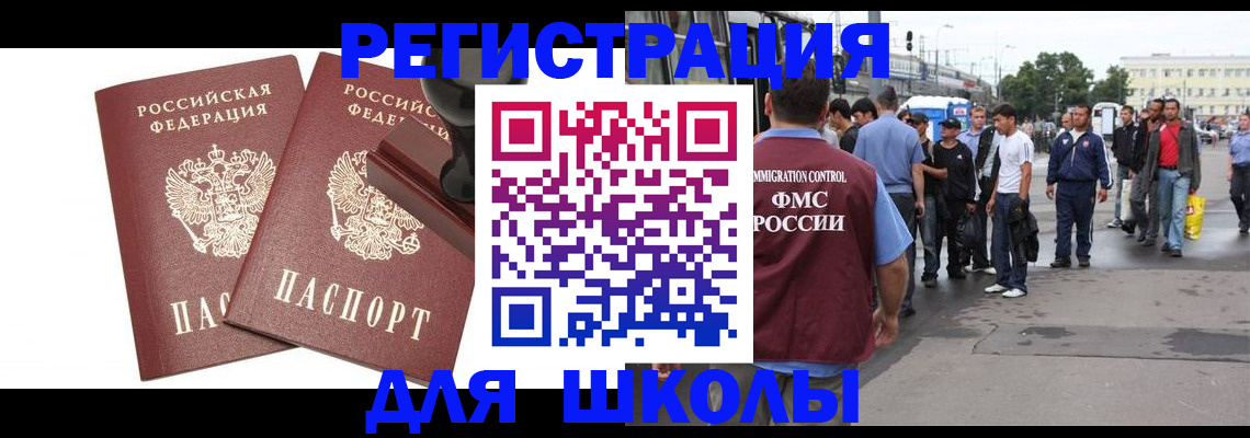 временная регистрация госуслуги в Кизеле